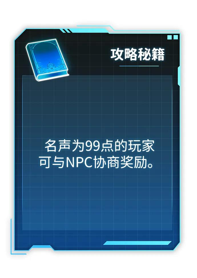 第68话 第110页