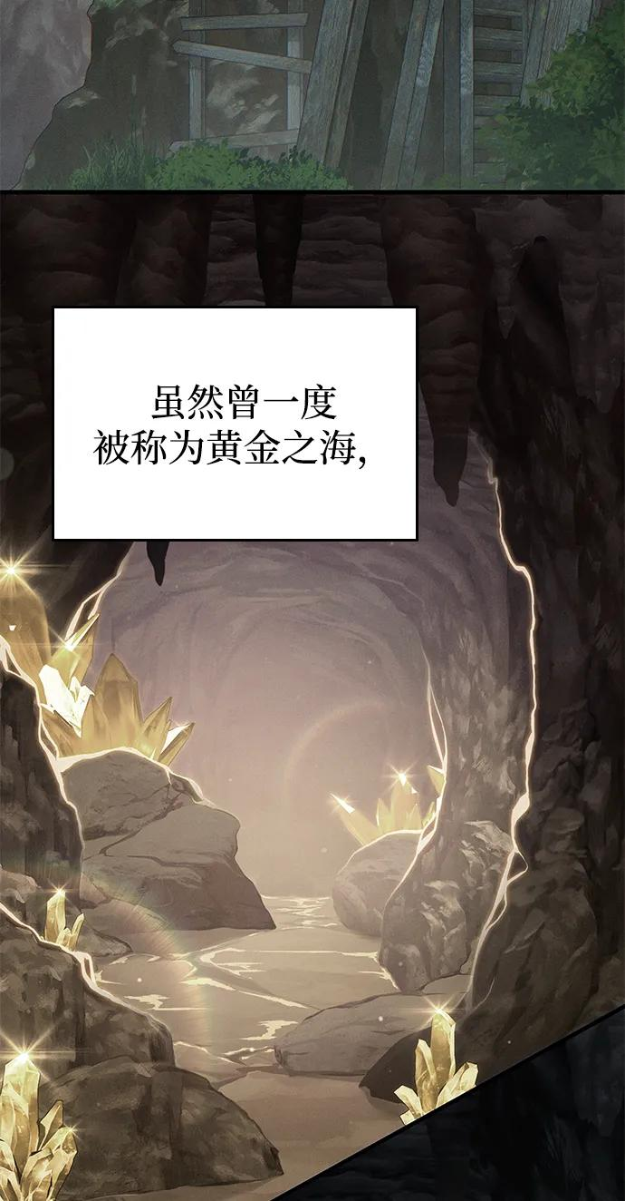 第69话 第3页