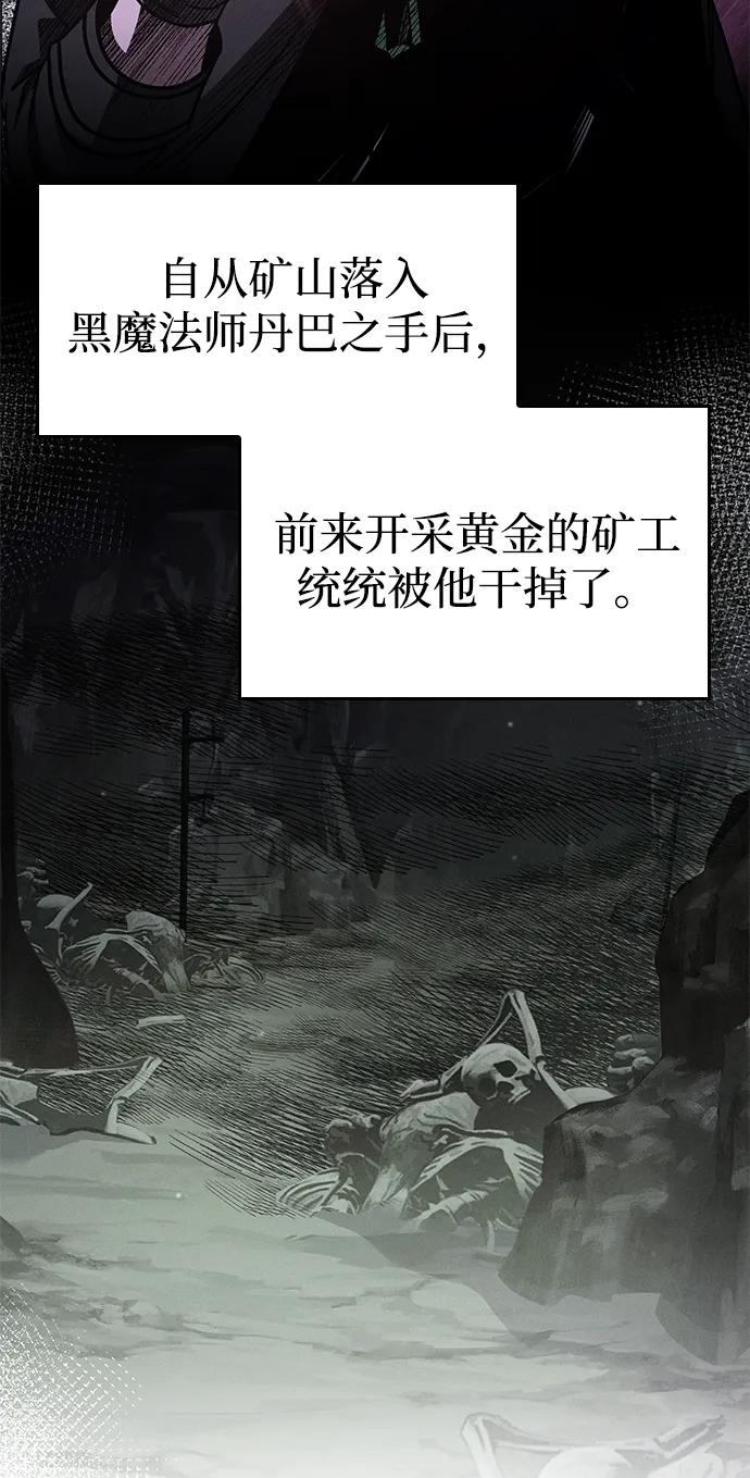 第69话 第5页