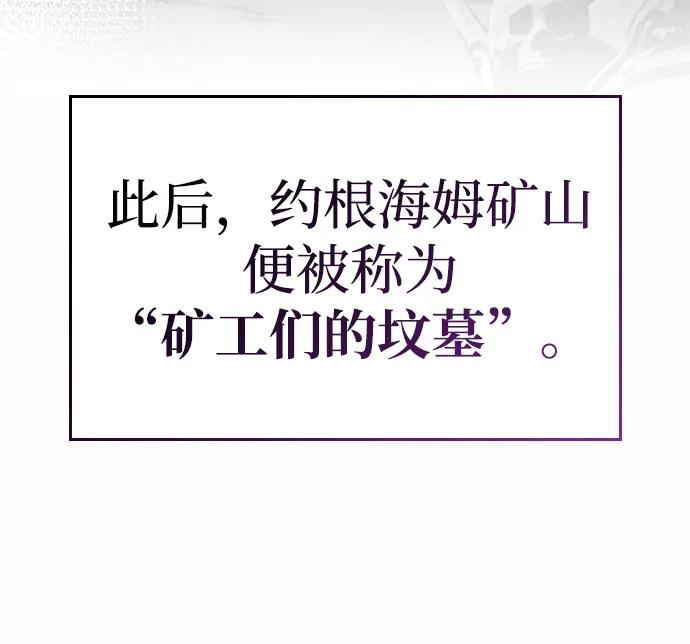 第69话 第6页