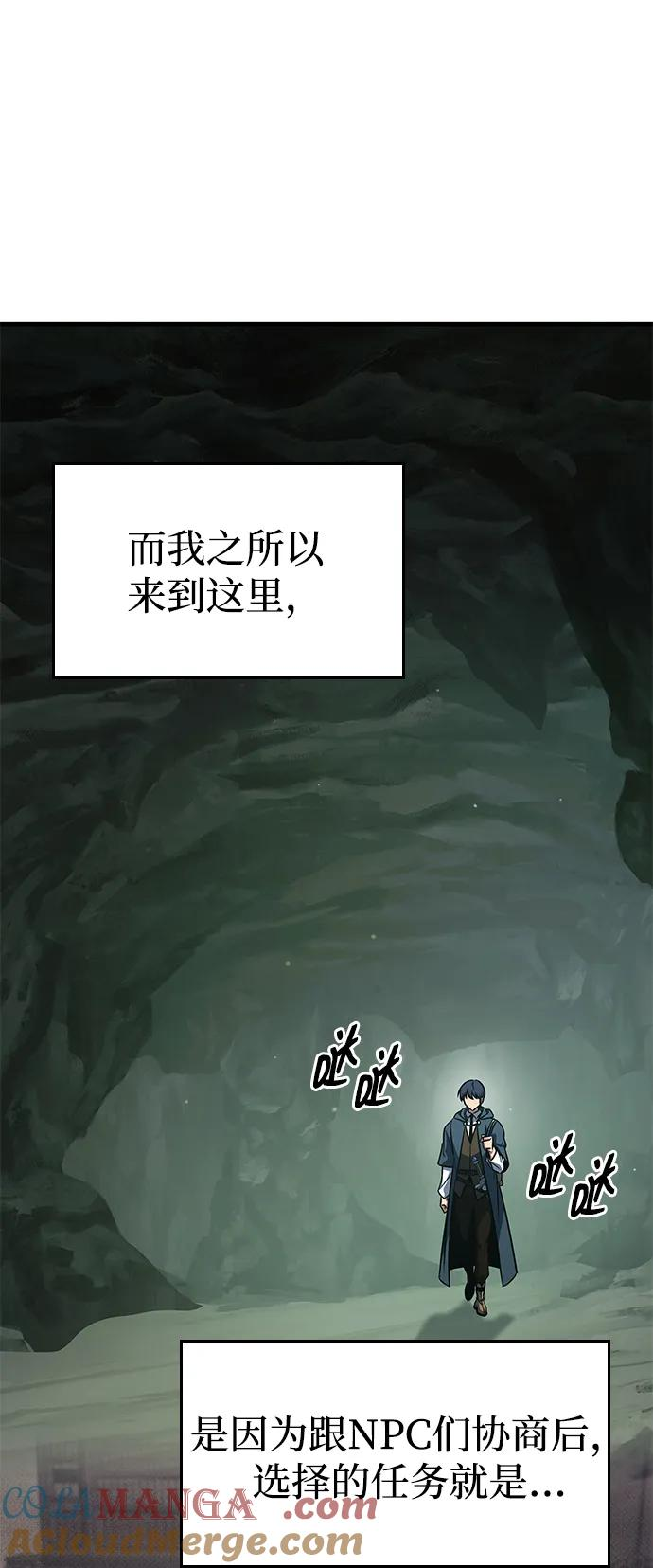 第69话 第7页