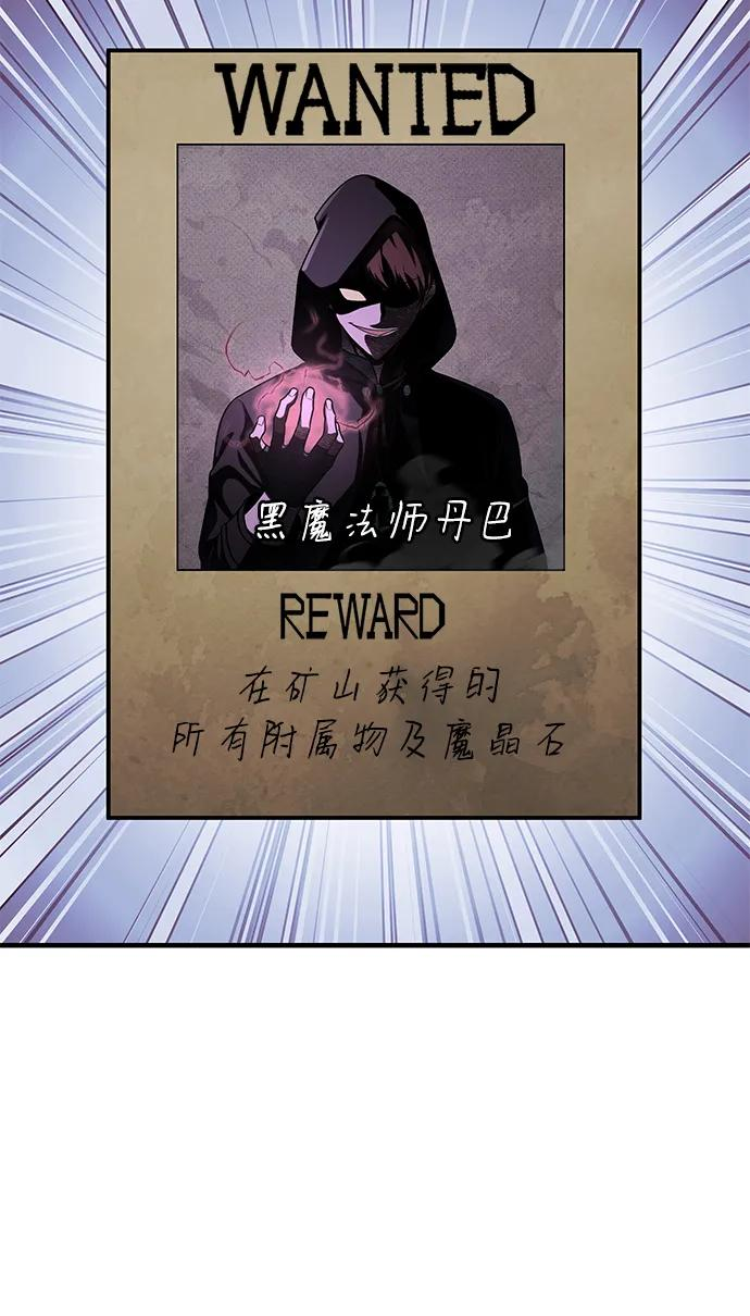 第69话 第9页