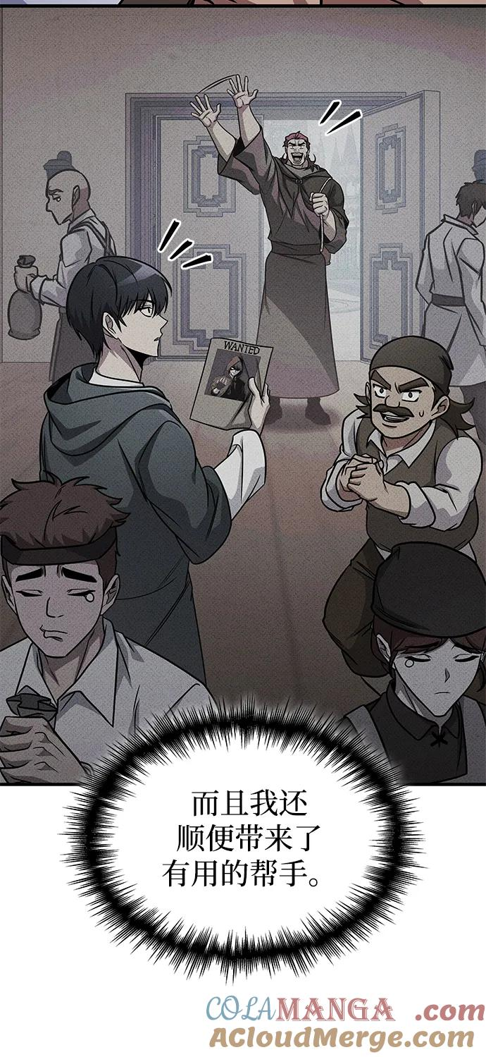 第69话 第13页