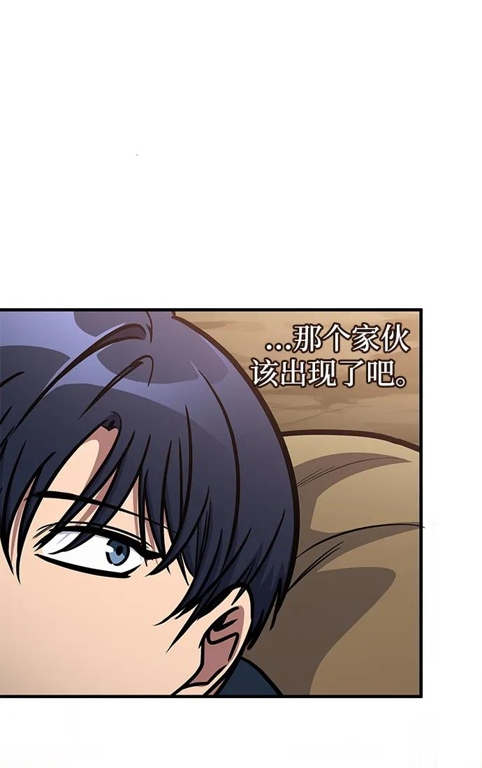 第69话 第17页