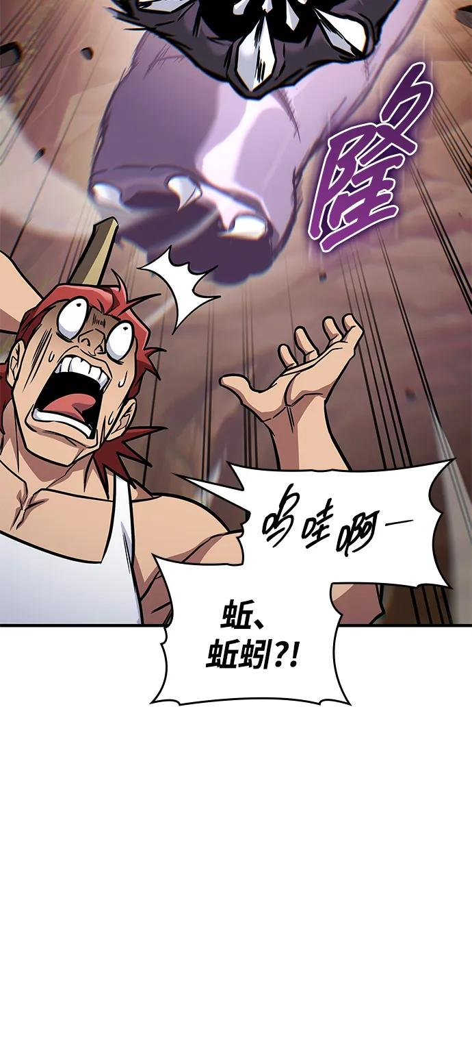 第69话 第20页