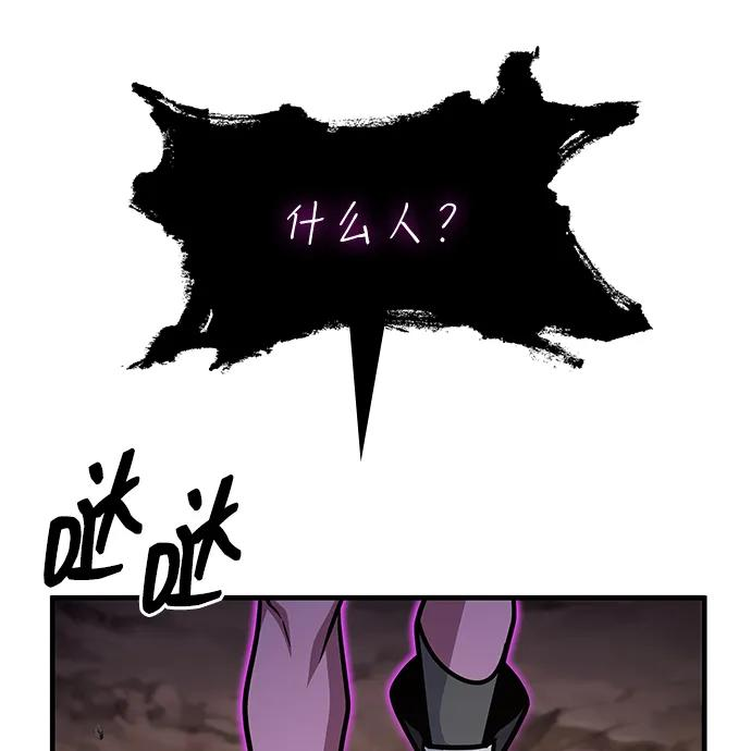 第69话 第21页