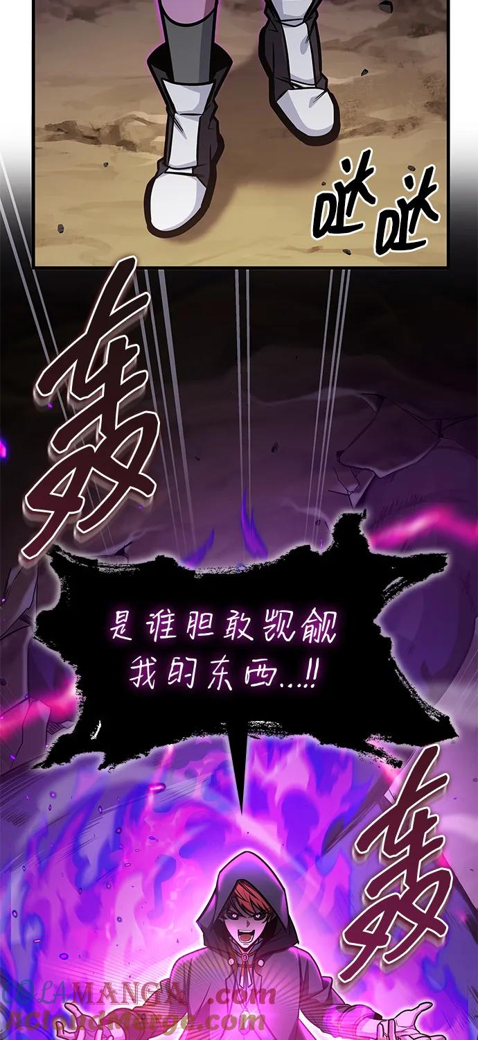 第69话 第22页