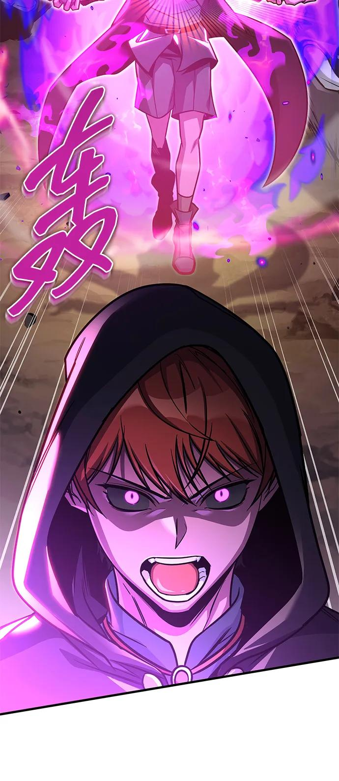 第69话 第23页