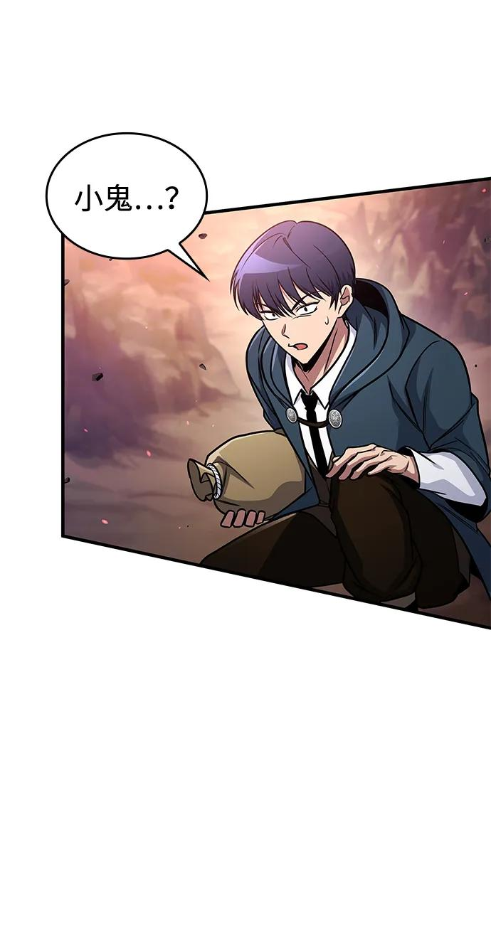 第69话 第24页