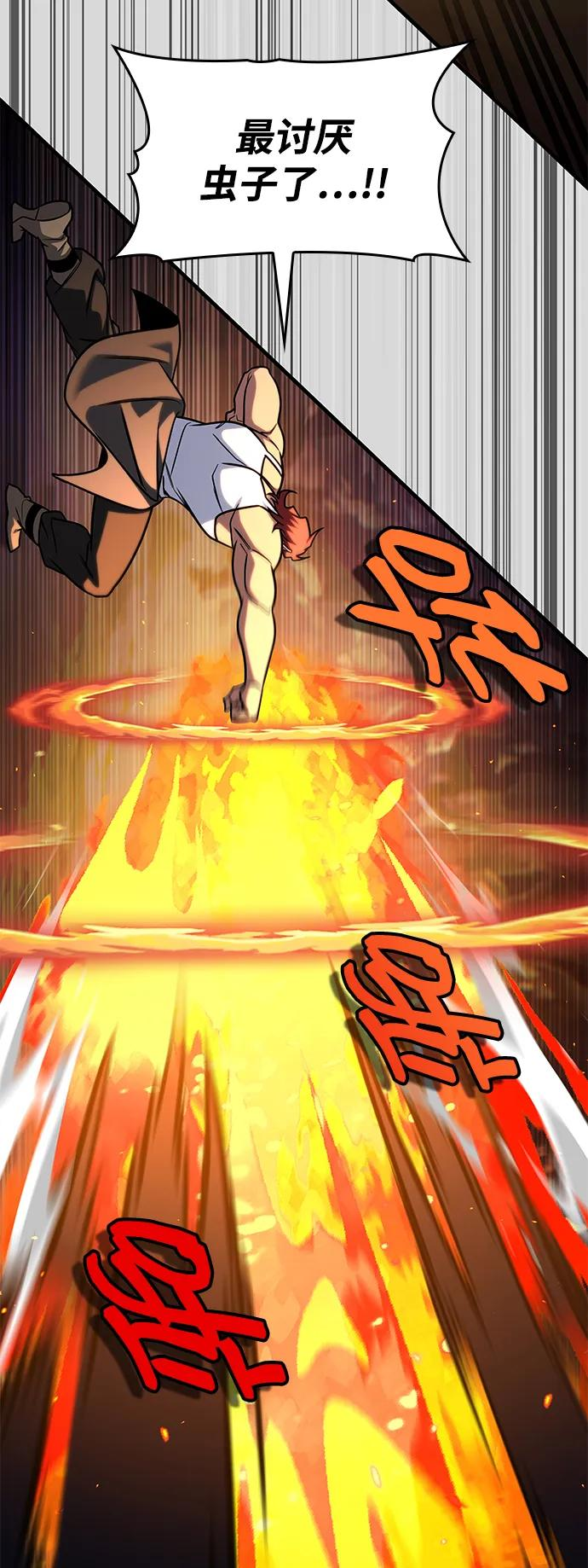 第69话 第27页