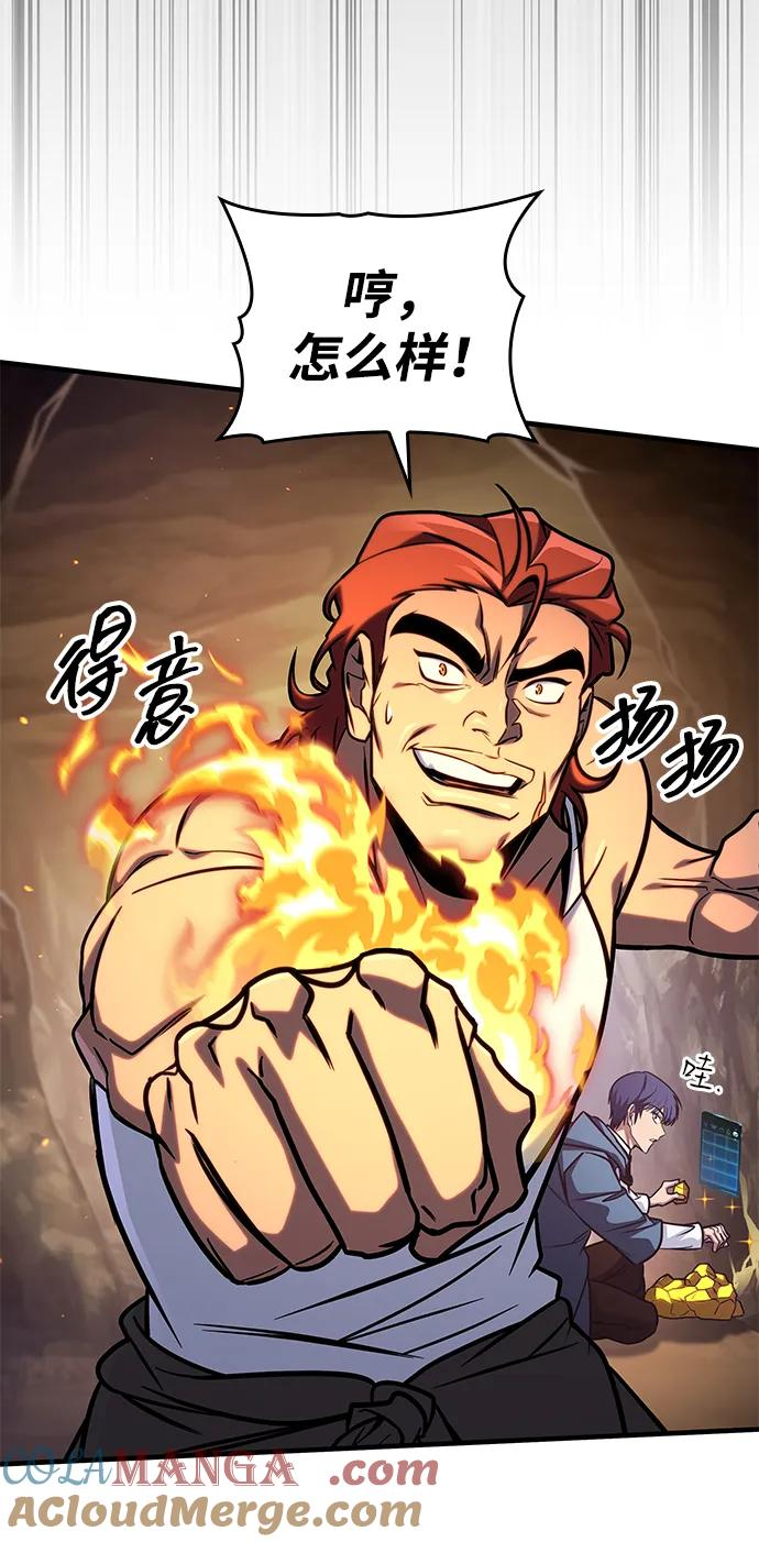 第69话 第31页