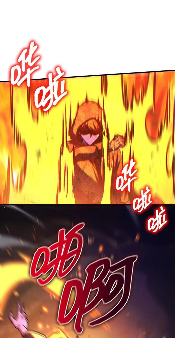 第69话 第32页