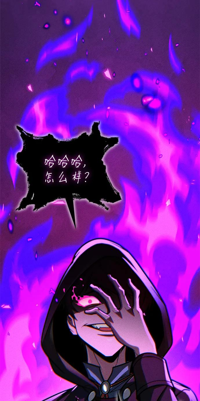 第69话 第35页