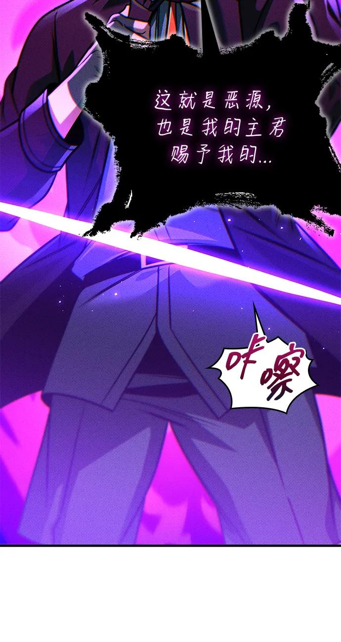 第69话 第36页