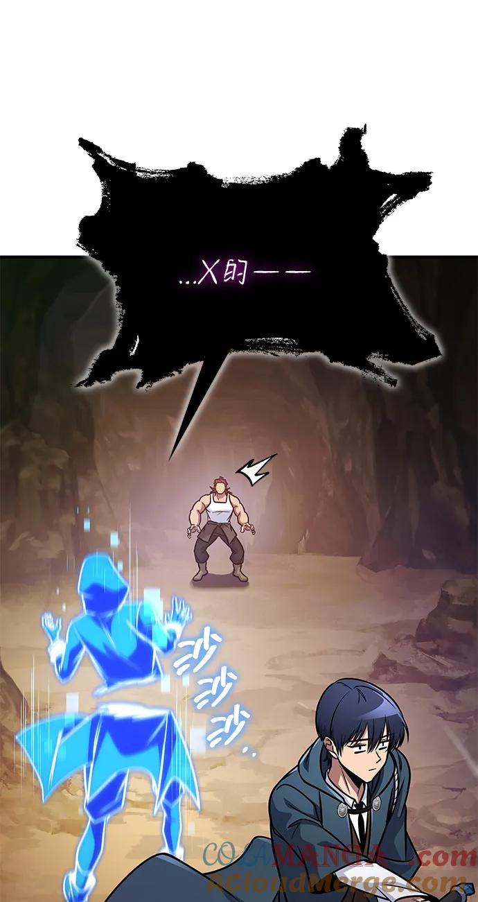 第69话 第37页