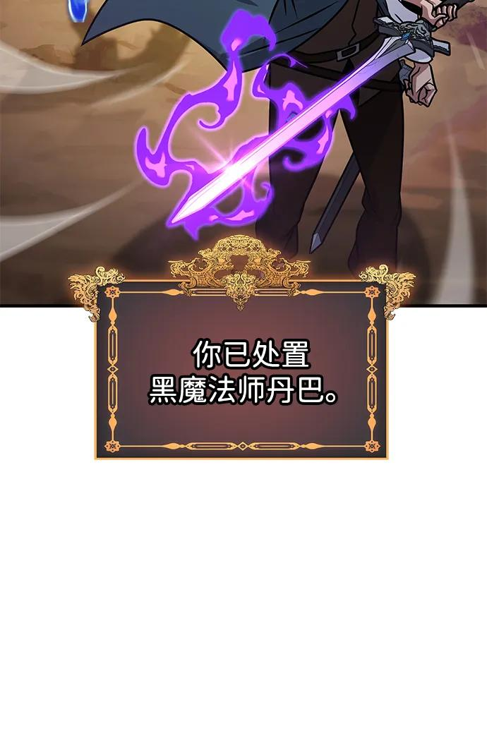 第69话 第38页