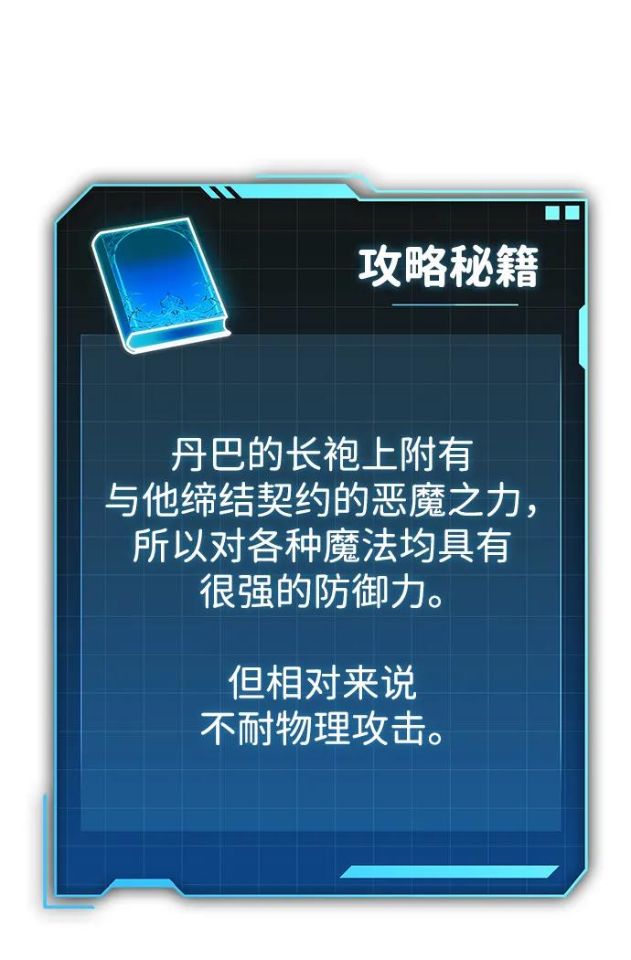 第69话 第39页