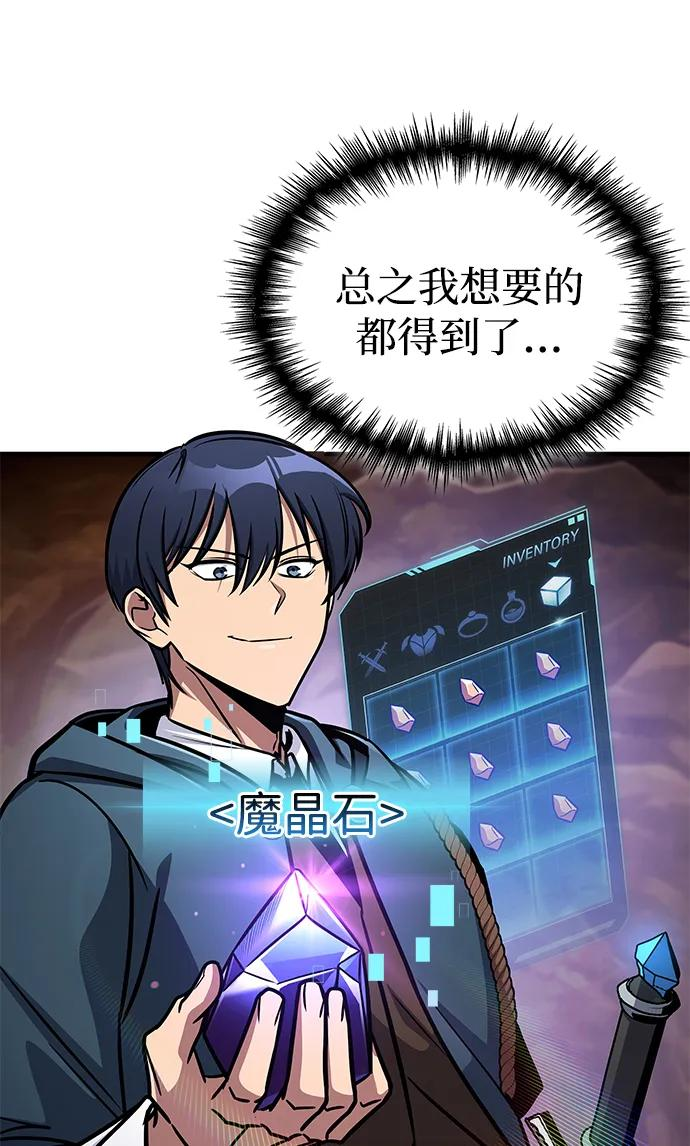 第69话 第41页