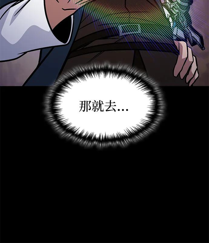 第69话 第42页