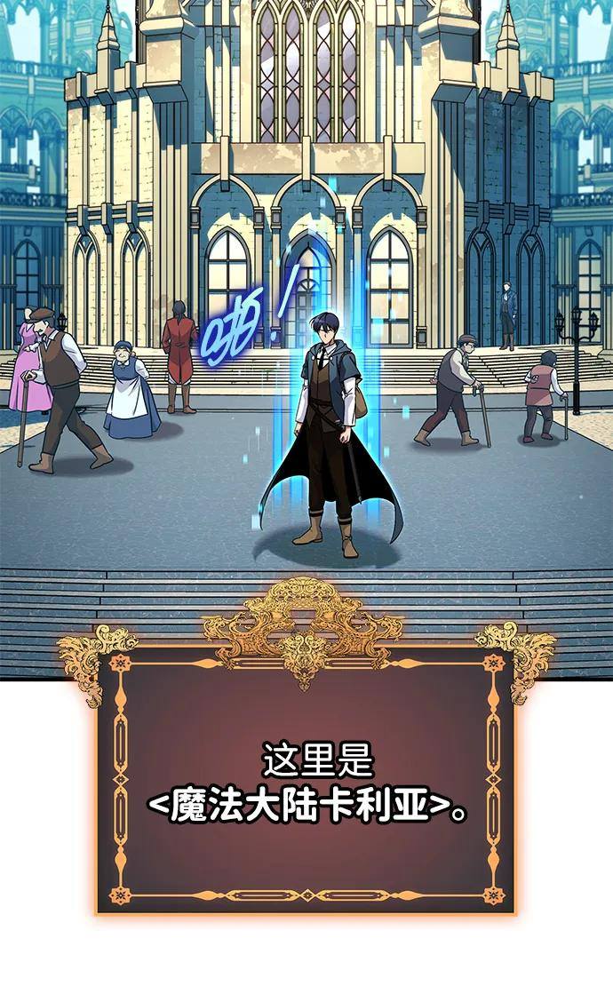 第69话 第47页