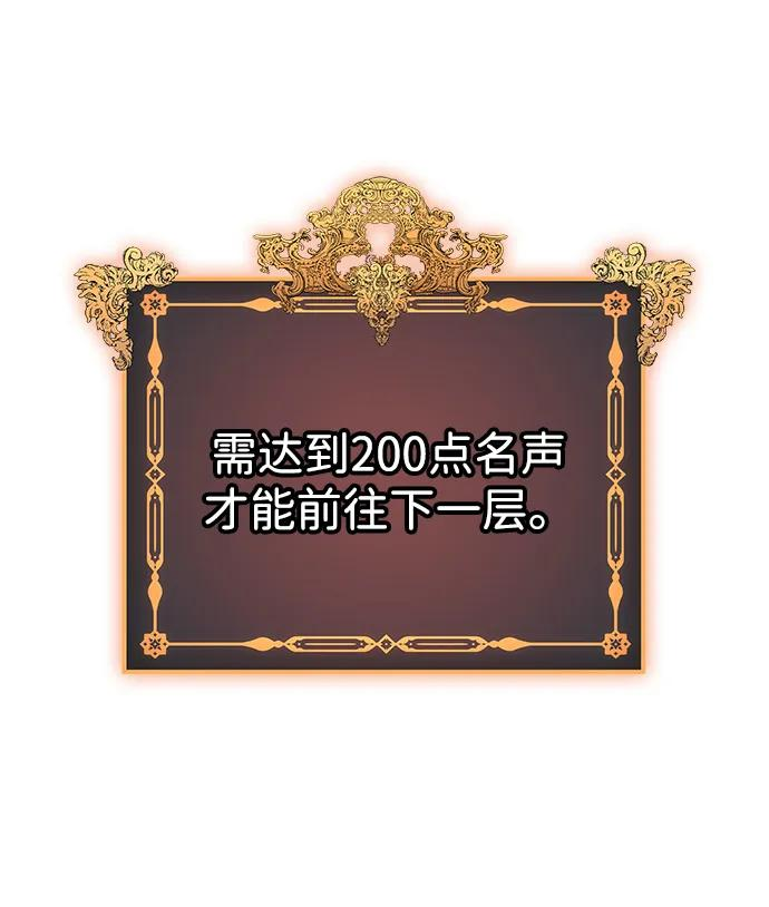 第69话 第48页