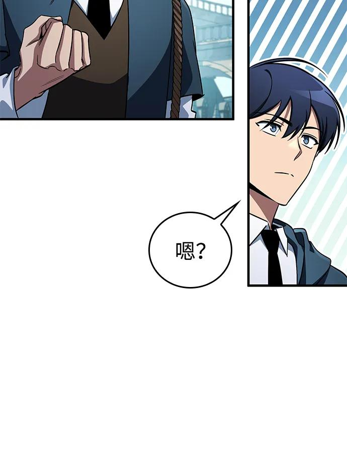 第69话 第50页