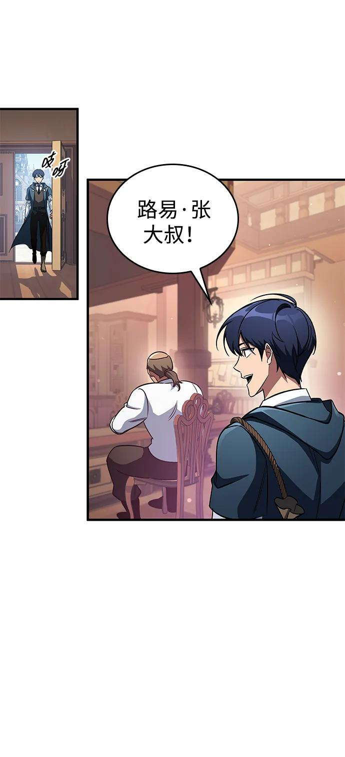 第69话 第53页