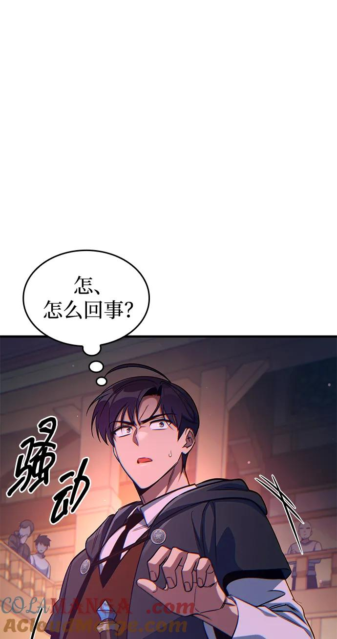第69话 第58页