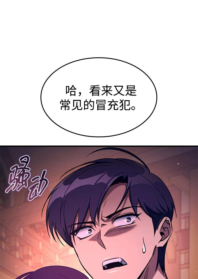 第69话 第60页