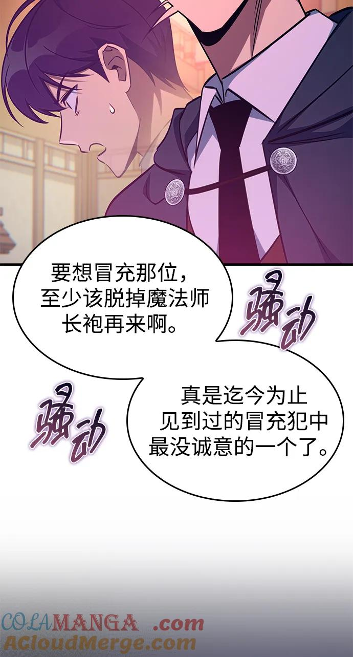 第69话 第61页