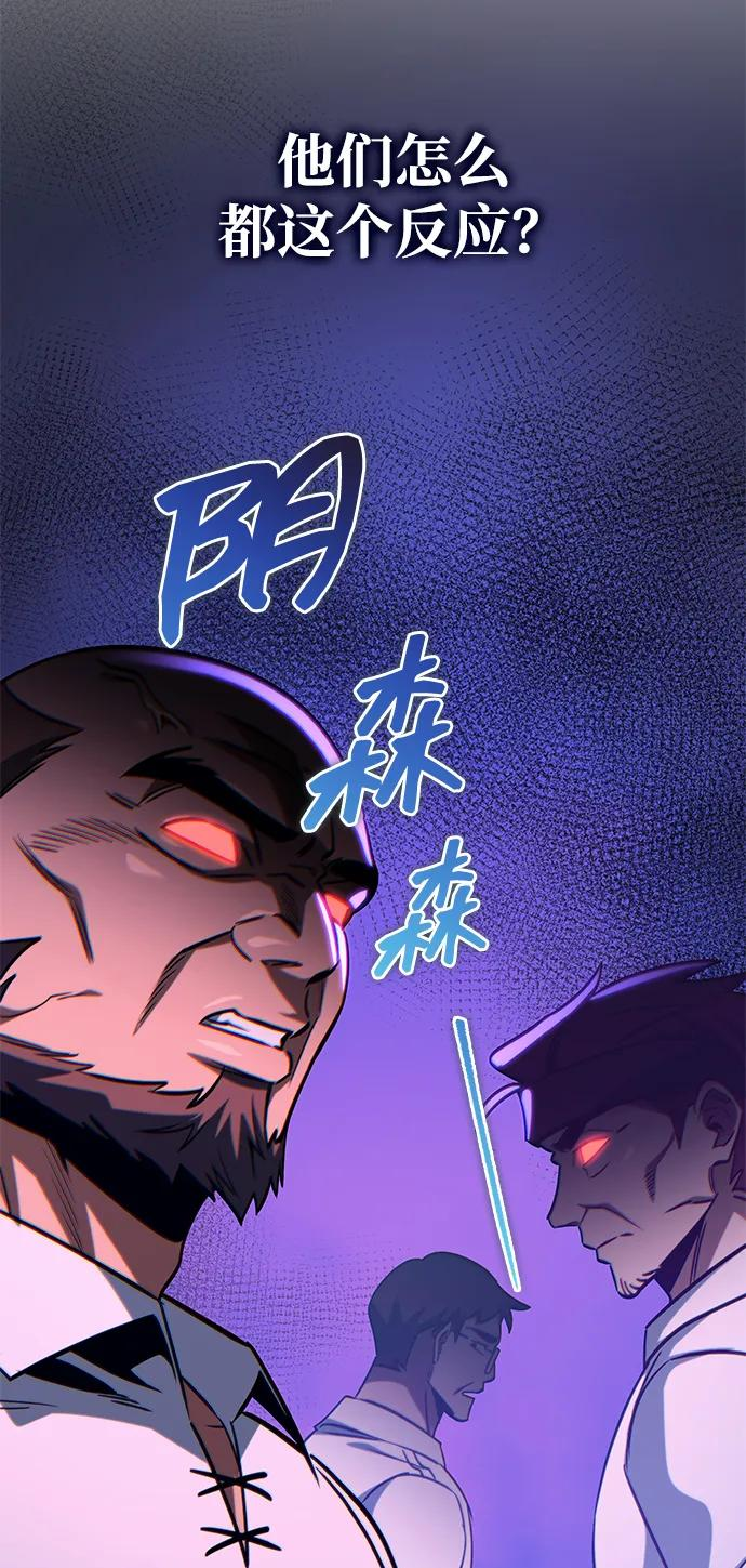 第69话 第62页