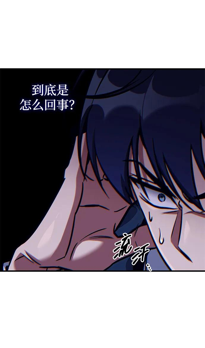 第69话 第66页
