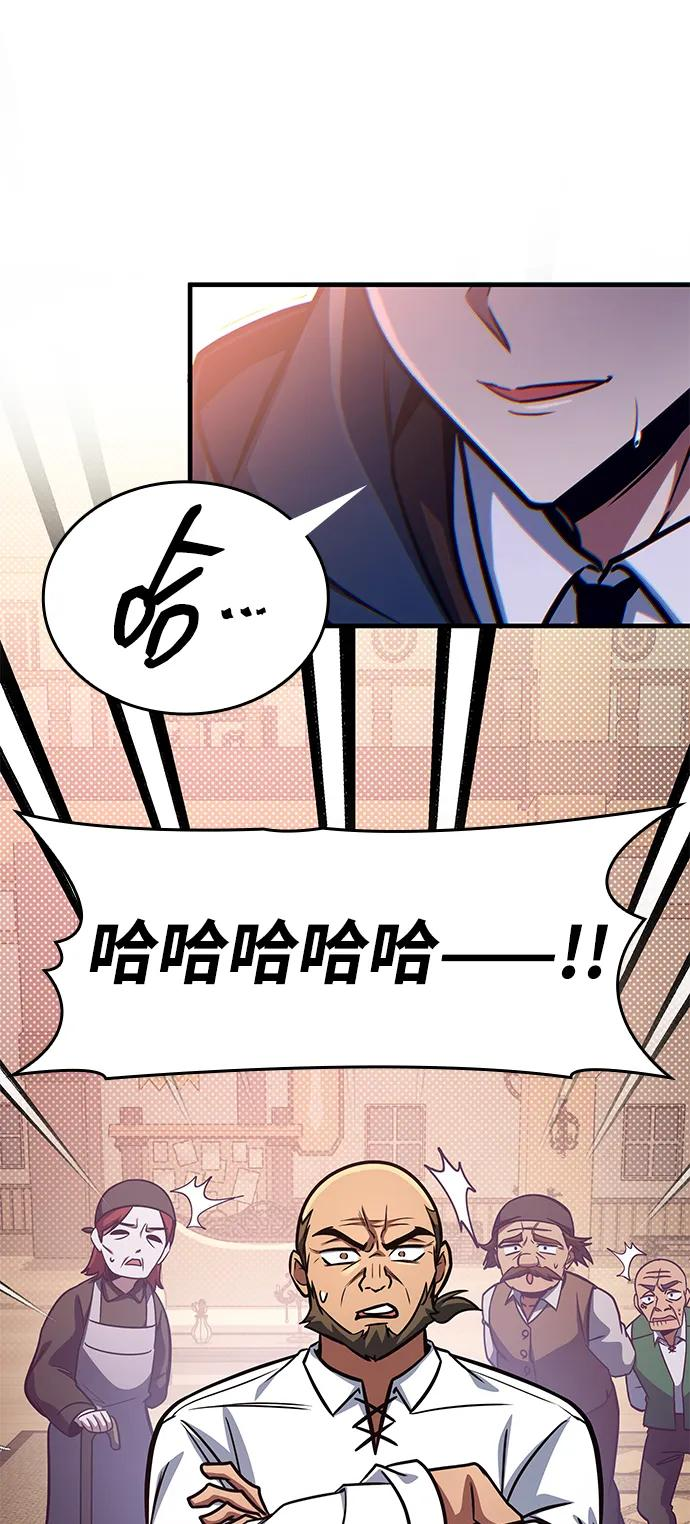 第69话 第69页