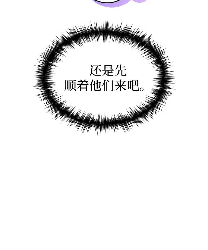 第69话 第72页