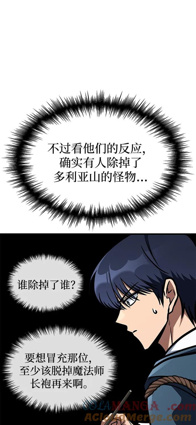 第69话 第79页