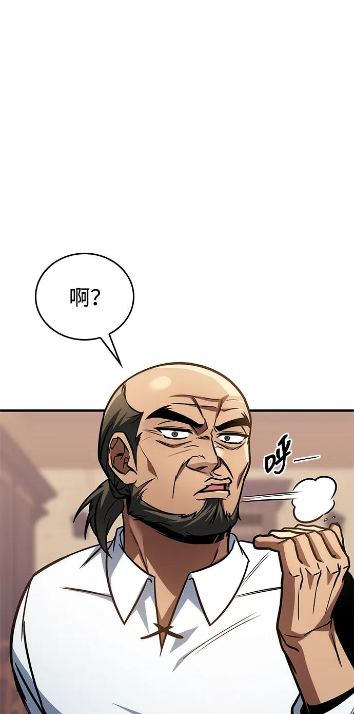 第69话 第86页