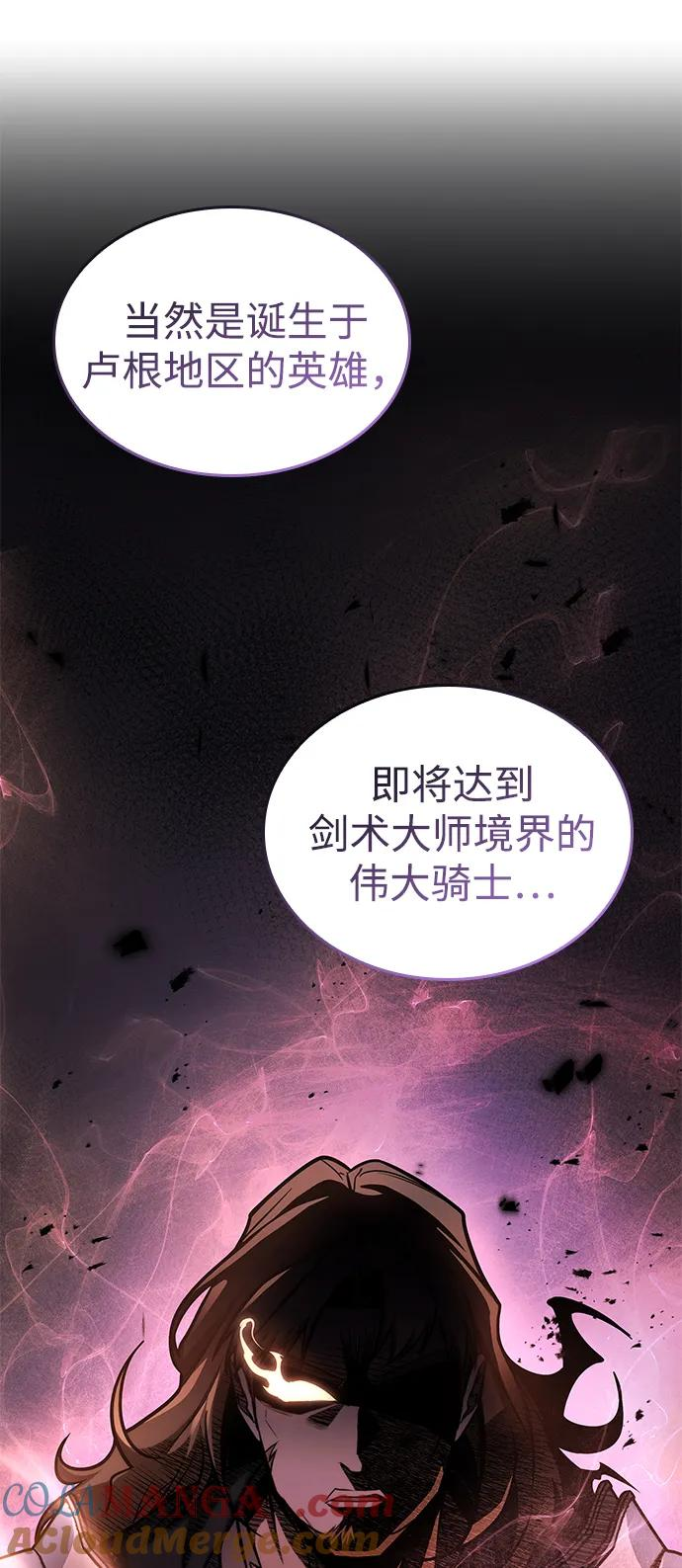 第69话 第88页