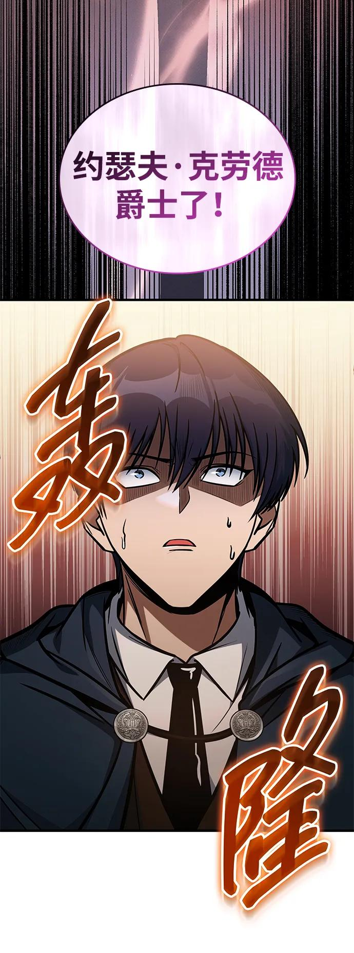 第69话 第90页
