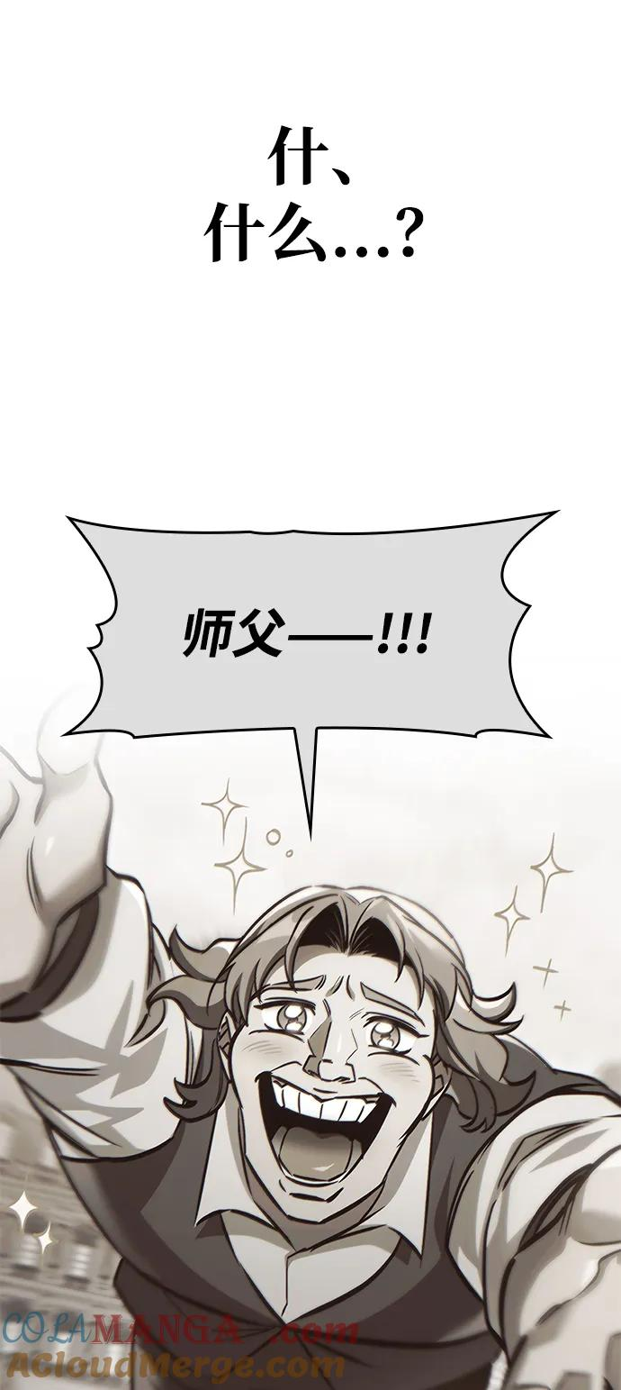 第69话 第91页