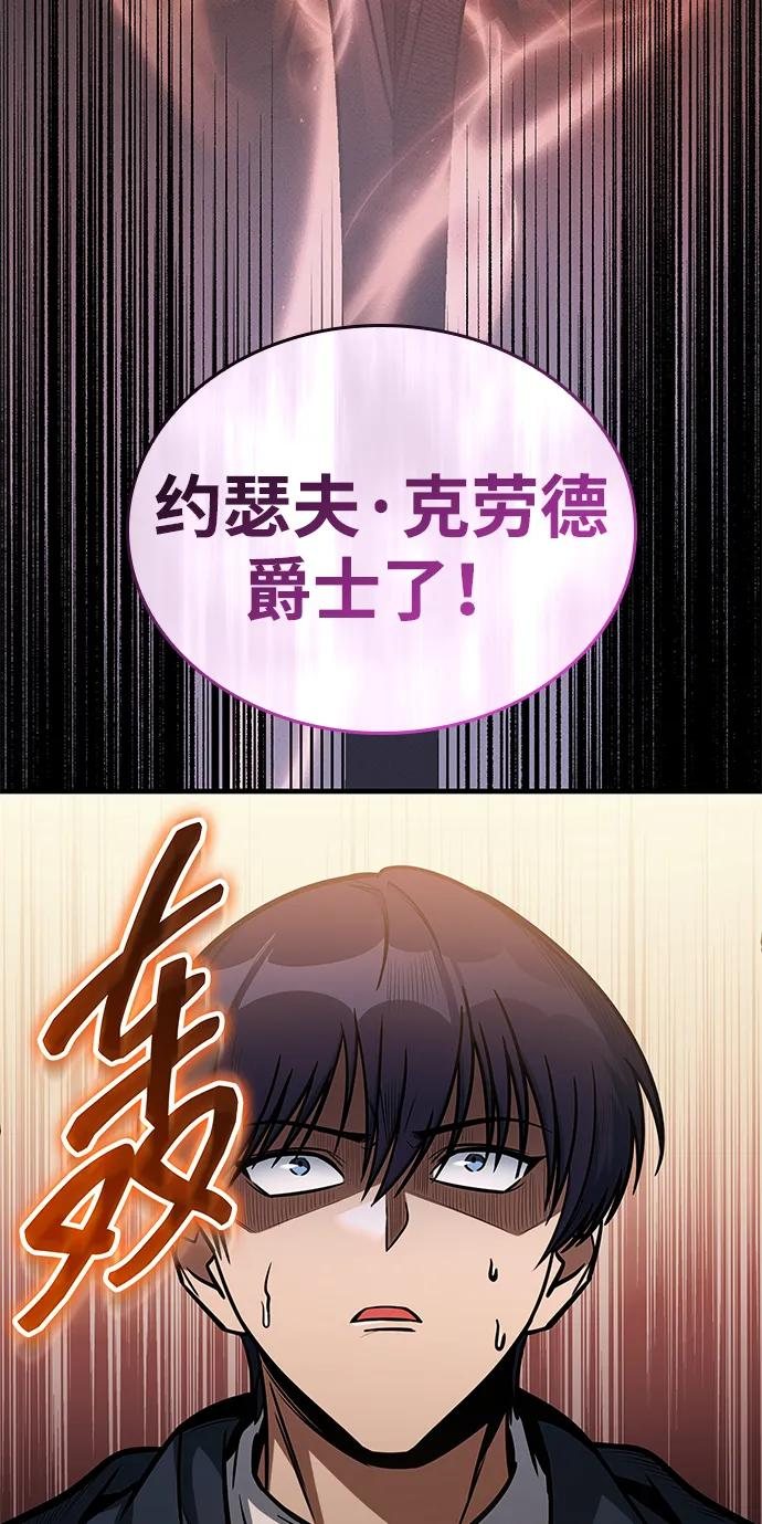 第70话 第7页