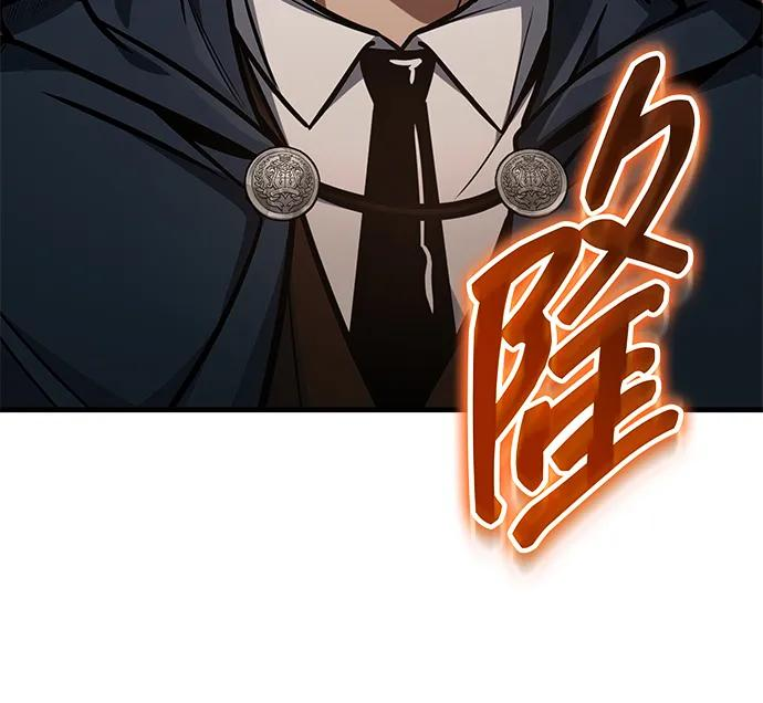 第70话 第8页