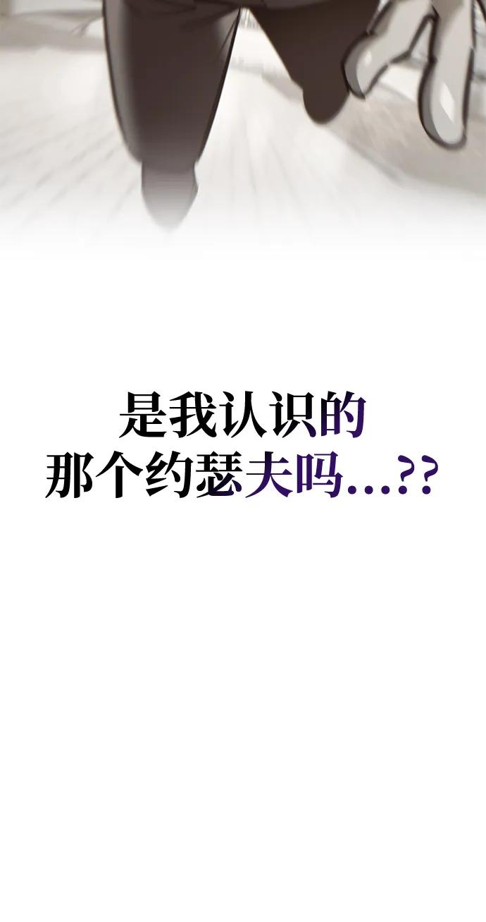 第70话 第10页