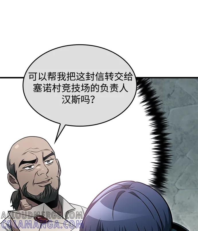 第70话 第13页