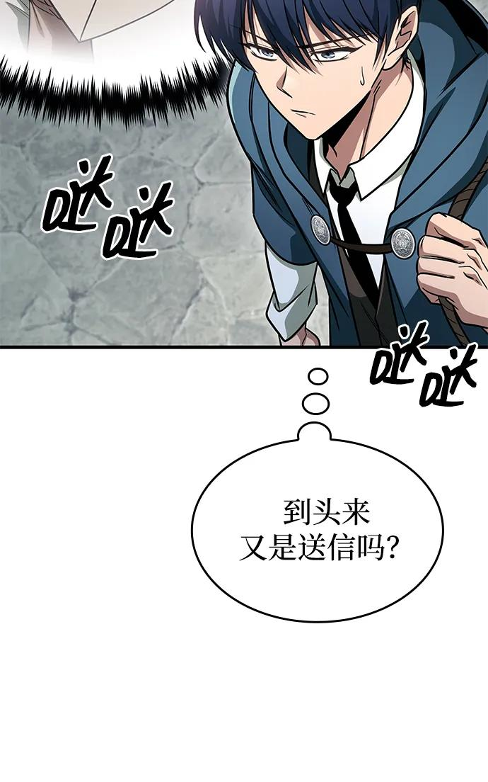 第70话 第14页