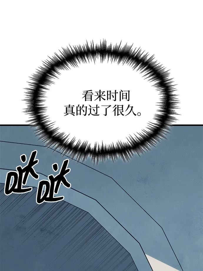 第70话 第15页