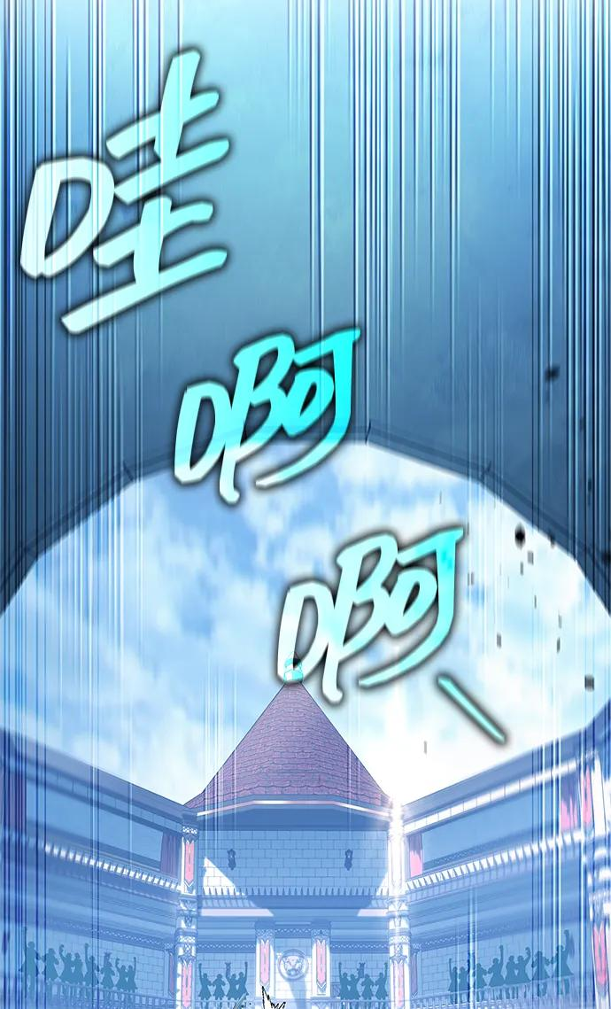 第70话 第18页