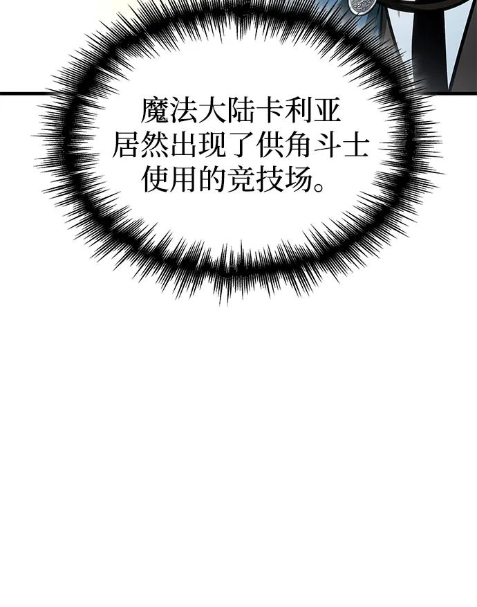 第70话 第20页