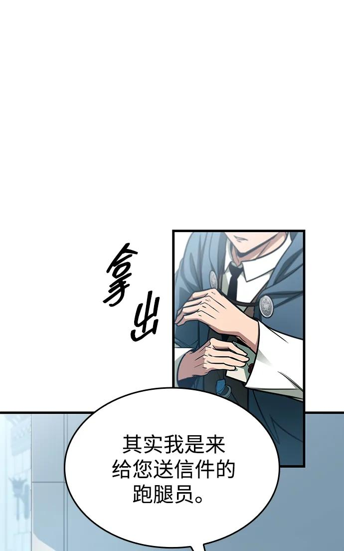 第70话 第28页