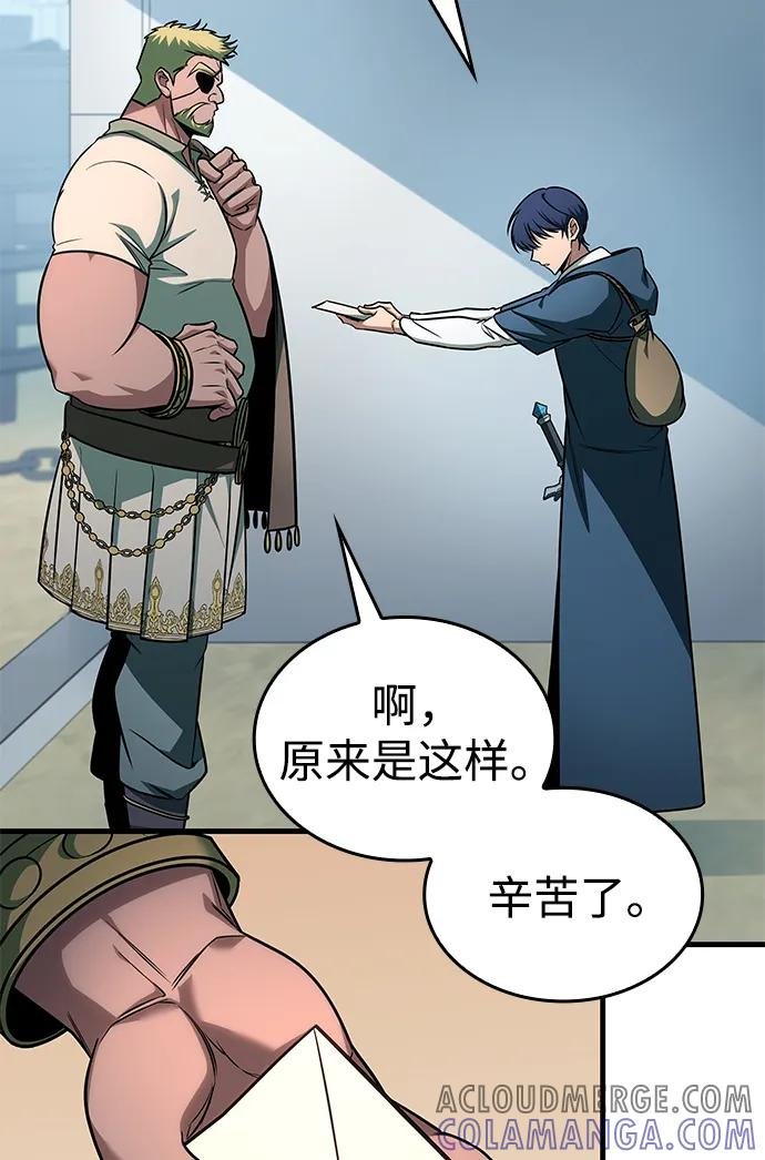 第70话 第29页