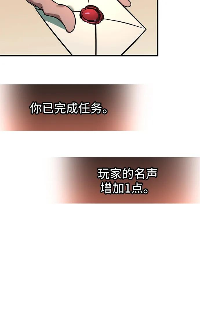 第70话 第30页